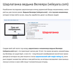 Сайт пример mosenniki.com